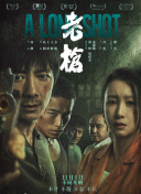 国产亚洲欧美日韩综合综合二区